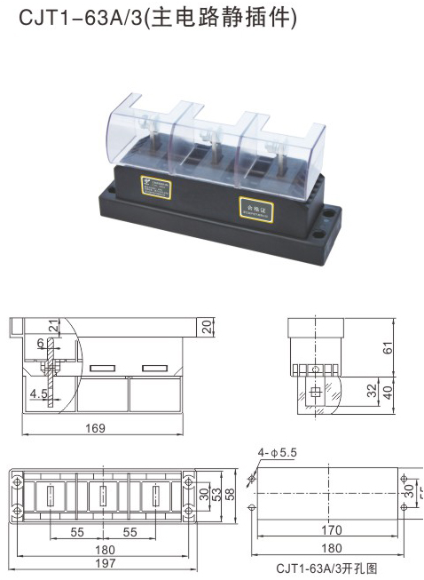 低壓開(kāi)關(guān)柜主電路靜插件